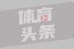 11月09日 意甲第11轮 帕尔马vsAC米兰 全场录像